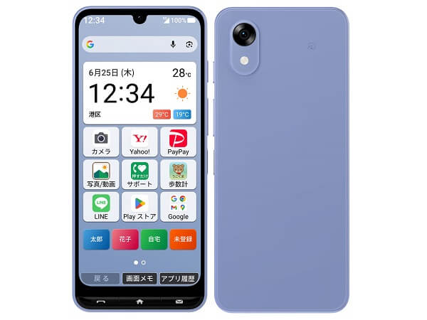 かんたんスマホ5のおすすめケースカバー